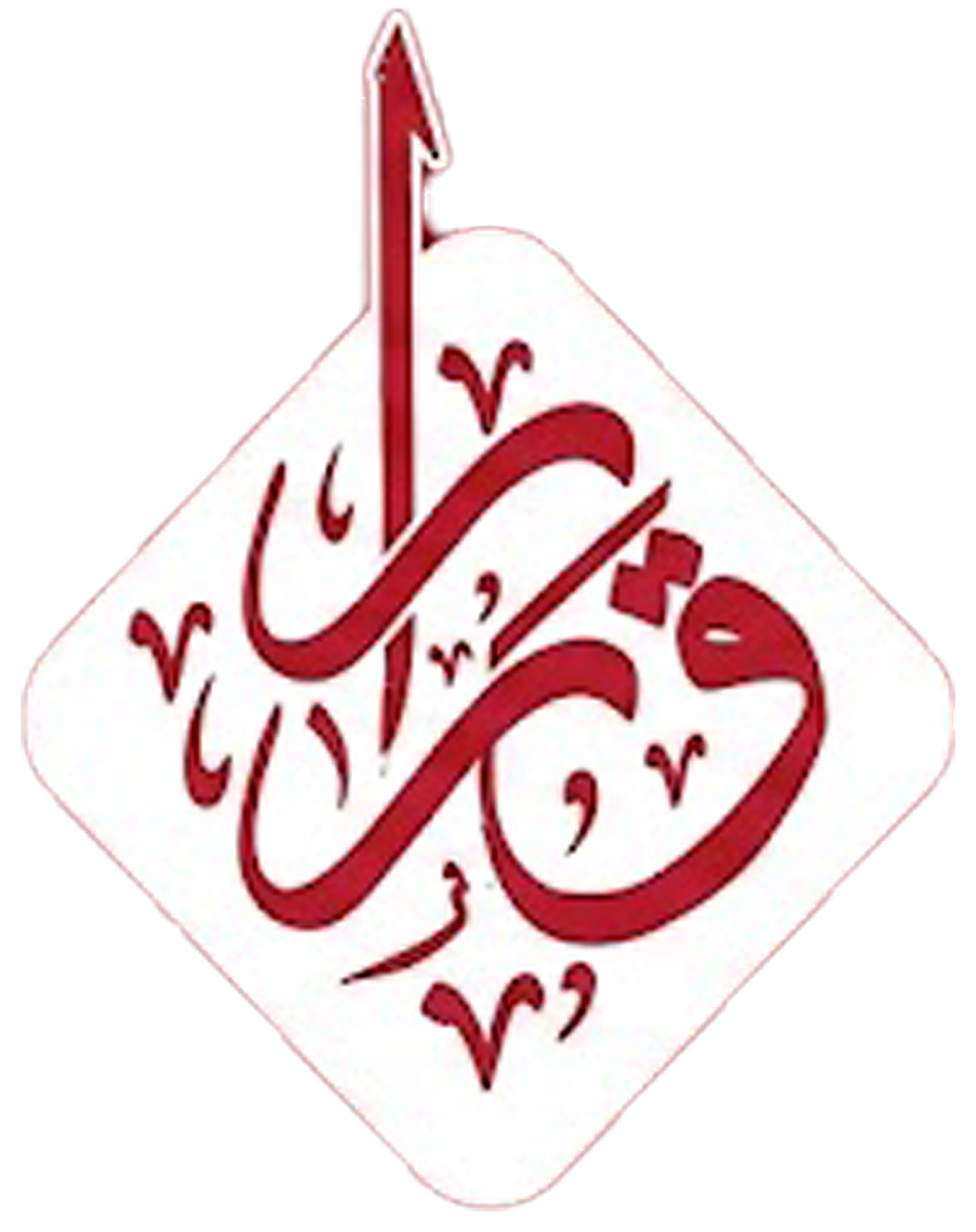 مركز قرار لأبحاث الشأن العام
