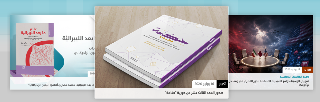 بودكاست تجربة