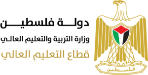 وزارة التربية والتعليم العالي